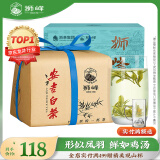 狮峰牌绿茶安吉白茶茶叶 明前优选特级100g玲珑纸包装 2024新茶