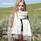 凌克纯羊毛围巾女披肩加厚纯色围巾女士围脖秋冬送女生新年生日礼物