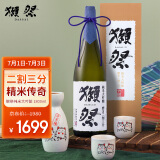 獭祭 纯米大吟酿 二割三分 23 日本清酒 洋酒1.8L礼盒装