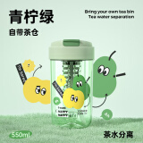 炊大皇（COOKER KING）塑杯高颜值2025新款春夏便携简约拎手tritan随行水杯 青柠绿【进口Tritan材质】