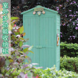 谊可诚户外储物柜花园工具房防水防晒院子收纳置物柜多功能杂物整理箱农具柜 880*560*1790MM 青绿色