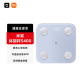 小米（MI）米家体重秤S200 体脂秤S400 智能电子秤 人体称体重仪 男女精准健康家用秤 迷你体重秤 小米智能体脂秤S400 蓝色