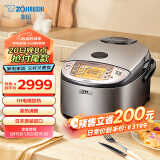 象印（ZO JIRUSHI）电饭煲原装进口5L容量IH电磁加热NP-HDH18C（3-10人份）