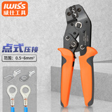 IWISS威仕汽车端子压线钳插簧接线钳预绝缘管型端子多功能棘轮式压接钳 SN-06压线钳