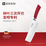 美珑美利（Millenarie）缤彩·锋炫小菜刀 切肉刀厨刀德国钢材 厨房单刀刀具 锋炫小菜刀