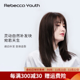 瑞贝卡（Rebecca）假发女全真人发假发片遮白发短直发片空气刘海隐形无痕头顶补发片 空气刘海 自然黑 25cm 机制工艺