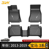 3W适用TPE汽车脚垫宝马3系320li330X1X6专用1系进口X7x2/2系旅行4系 3系长轴Li脚垫/13-19款