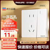 飞利浦（PHILIPS）【清单报价】开关插座面板昕绎家用86型大间距正斜五孔墙壁暗装 一开单控五孔（10A）