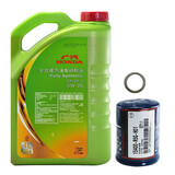 本田（HONDA）适用于(HONDA)机油滤清器原厂机油 润滑油 广汽本田全合成套餐 广本绿桶SP0W-20新款