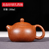 徐保国 宜兴纯全紫砂壶手工泡茶壶家用功夫茶具套装名家紫砂壶 龙血砂·球孔西施 约 180ml