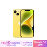 Apple/苹果 iPhone 14 (A2884) 128GB 黄色 支持移动联通电信5G 双卡双待手机