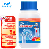 平安大通 强力下水道管道疏通剂通厨房水池洗脸池油污头发堵塞疏通液300g