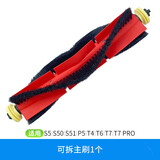 耐杰适用石头扫地机器人配件T7 T6 S5 S50 51 P5T4抹布拖布滤网主刷滚刷边刷过滤耗材 【适用石头S/T系】可拆主刷1个