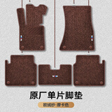 祁丰宝马5系3系7系525Li530Li320li740X1X3 X5X6原厂丝圈地毯汽车脚垫 【欧绒纱-摩卡色】原车垫
