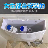 JISNIFU通用蹲坑水箱进水阀排水阀配件通用蹲便器水箱配件套装厕所壁挂式 蹲坑水箱进水阀18-30cm可调