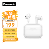 松下（Panasonic） C210真无线蓝牙耳机入耳式 音乐游戏运动防水通话降噪适用苹果安卓手机 RZ-C210W【珍珠白】