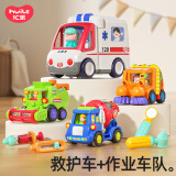 汇乐玩具（HUILE TOYS）救护车婴幼儿童玩具车交警车工程车1-3岁男女孩宝宝玩具新年礼物 救护车+作业车队