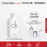 卡尔文克雷恩（Calvin Klein）ck香水卡雷欧中性淡香水100ml母亲节520礼物送女友效期至25年11月