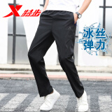 特步（XTEP）裤子男夏季运动裤男新款冰丝裤速干梭织休闲裤束脚男士九分跑步裤 正黑色(拉链口袋)/直筒 L /175