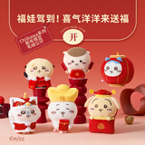 名创优品（MINISO）Chiikawa新年限定毛绒公仔玩具玩偶抱枕生日礼物女 Momonga莫莫咖