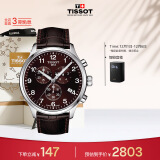 天梭（TISSOT）瑞士手表 速驰系列腕表 皮带石英男表 T116.617.16.297.00