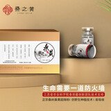 又见光 桑树桑黄粉纯正菌种 正元堂桑之黄茶饮易吸收 仿野生种植技术 瓶装：16克*6盒套组