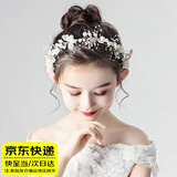 眺德高儿童花环头饰女童演出头箍公主发饰花童婚礼头花发箍女孩森系花朵 花环【白色】