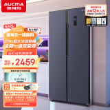澳柯玛（AUCMA）632升冰箱双开门对开 变频一级能效大容量风冷无霜 嵌入式家用冷藏冷冻冰箱 节能低噪智能控温 【632升变频恒温大对开，紫色】