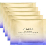 资生堂（Shiseido）女士眼霜 悦薇眼膜5对 小样