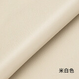 巫记自粘皮革修补贴沙发修复背胶皮革贴面料补沙发翻新补丁贴椅子皮贴 米白色 50*137厘米