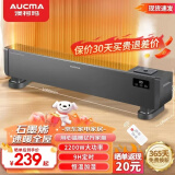 澳柯玛踢脚线取暖器家用石墨烯大面积速热移动地暖全屋浴室对流电暖器暖风机节能速热暖气片 【石墨烯加长旗舰款】遥控恒温加湿