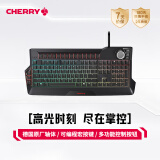 CHERRY樱桃 MX9.0 G80-3980LSBEU-2 机械键盘 有线键盘 游戏键盘 全尺寸RGB背光  黑色 樱桃青轴