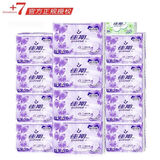 佳期卫生巾女组合装日用夜用姨妈巾日夜卫生棉混合套装整箱批 日8包+夜4包+护垫1包(到手150片)