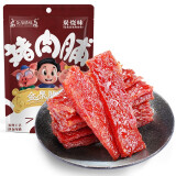 金泉（JinQuan）肉干肉脯（80g/袋）休闲零食小吃猪肉干广东湛江特产小吃 【经典原味】炭烧味