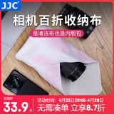 JJC 相机百折布 50x50cm 魔术百贴 适用于佳能索尼尼康富士单反镜头笔记本iPad收纳内胆包 清洁包裹布 粉色羽毛（50x50cm）