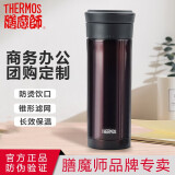 膳魔师（THERMOS） 保温杯男女不锈钢商务办公滤网泡茶水杯子TCMK-500/350团购定制 TCMK-500 咖啡色 470ml