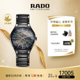 雷达（RADO）瑞士表真系列男士高科技陶瓷机械表母贝表盘送男友