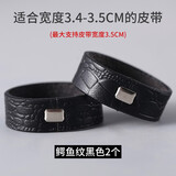 君沃皮带圈真皮圈配件头层牛皮环扣介子套圈套环男士腰带尾部固定皮环 鳄鱼纹黑色3.5cm