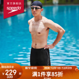 速比涛（Speedo）时尚动感舒适高弹速干男子五分及膝泳裤 80036919140 黑/灰色 40