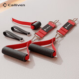 CALLIVEN弹力带健身男阻力带拉力带力量训练拉力绳引体向上辅助带女弹力绳 把手+门扣+脚环 配件