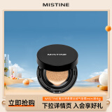 Mistine蜜丝婷魔力贴气垫黑（油皮）柔雾丝绒气垫霜LF100 4g