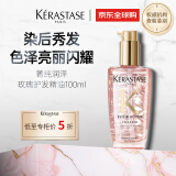 卡诗（KERASTASE）菁纯润泽玫瑰护发精油100ml 亮泽闪耀柔顺修护滋养染后护色固色