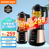 苏泊尔（SUPOR）破壁机 1.75L大容量家用多功能预约加热免滤全自动豆浆机榨汁机辅食机果汁机早餐机 SP503A