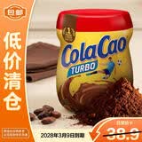 ColaCao 酷乐高高乐高经典原味可可粉250g 牛奶早餐伴侣 27年11月