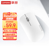 联想（Lenovo）无线蓝牙鼠标轻音鼠标 Air Handle轻音双模鼠标 便携办公鼠标 适用台式机一体机笔记本平板 白