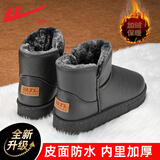 回力雪地靴子男棉鞋冬季保暖加绒加厚中筒棉靴男士皮面防滑休闲鞋子男 灰色 【保暖皮面】 41