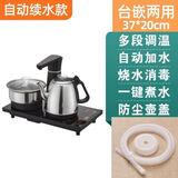 万利达全自动上水烧水壶嵌入式自吸水茶吧机台式桌面电动茶具套装电茶炉食品级不锈钢加厚自动断电 1.8L 黑色全自动不锈钢消毒款