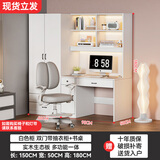 富凯上诺书桌实木桌柜一体家用电脑桌书柜组合书桌学习桌卧室写字台 实木白色1.5双门带抽衣柜＋书桌