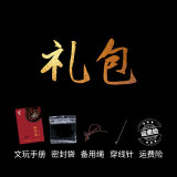 山中玉印度小叶紫檀108颗手串爆满金星紫檀木文玩佛珠黑红手链男女礼物 [礼包]
