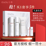 艾遇（AUOU）艾遇水乳套装洗面奶补水保湿套盒节日礼物礼盒女痘敏干皮 5件【水乳+洗面奶+水乳中样】